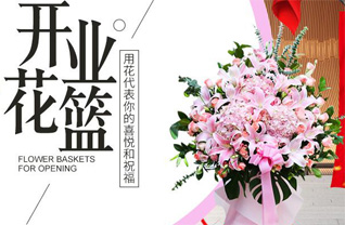 福建龙岩上杭县古田镇下郭车村花篮配送